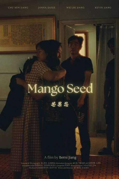 After a routine day working the produce market, Zhan learns that his daughter has decided to leave for another city to follow her ambitions. As their inevitable separation draws near, he finds himself unable to articulate the deep love and hopes he feels for her.
